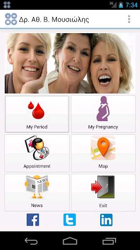 Dr. A. Mousiolis, Gynecologist screenshot 1