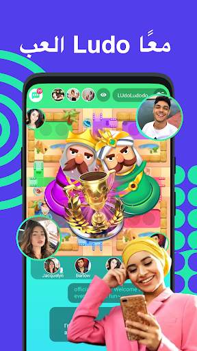 GOGO- غرفة الدردشة & ludo 3 تصوير الشاشة