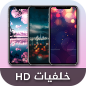 خلفيات الشاشة иконка