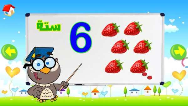 Arabic language for children screenshot 8