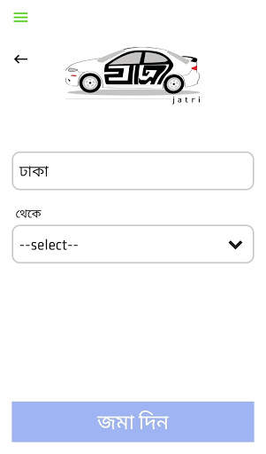 Jatri BD: Online Car Rental screenshot 3