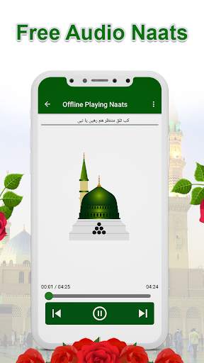 Audio naat mp3 download screenshot 8