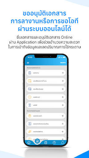 HumanSoft screenshot 5
