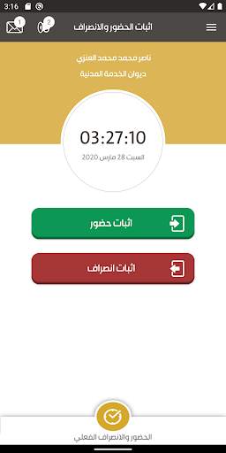 CSC KW 7 تصوير الشاشة