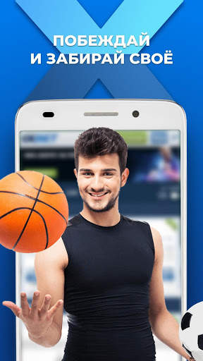 MobSport for 1xbet 24/7 screenshot 2