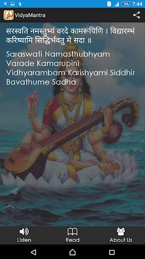 Vidya Mantra screenshot 3