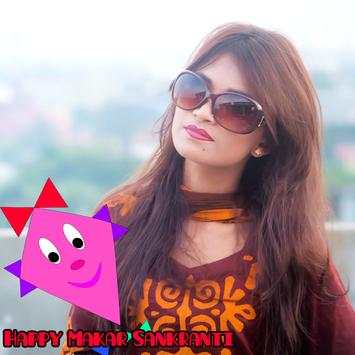 Makar Sankranti Profile Photo Creator screenshot 2