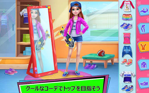 シティ・ボーダー - スケボーパークの女王になろう！ screenshot 2