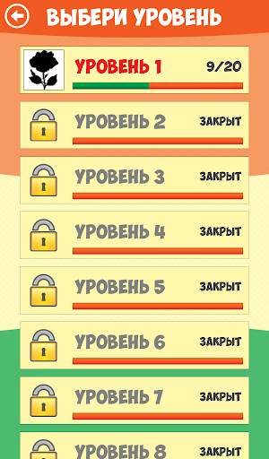 1 Тень 1 Слово: Лучшая игра! скриншот 5