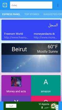 Web browser xxu screenshot 2