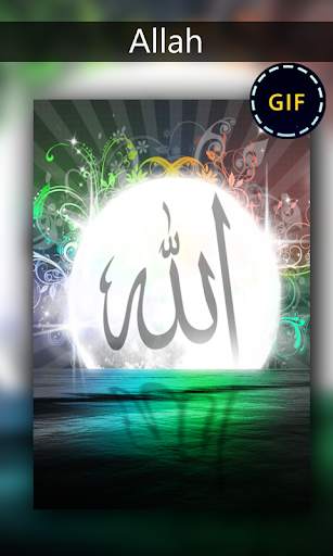 Allah Gif screenshot 7
