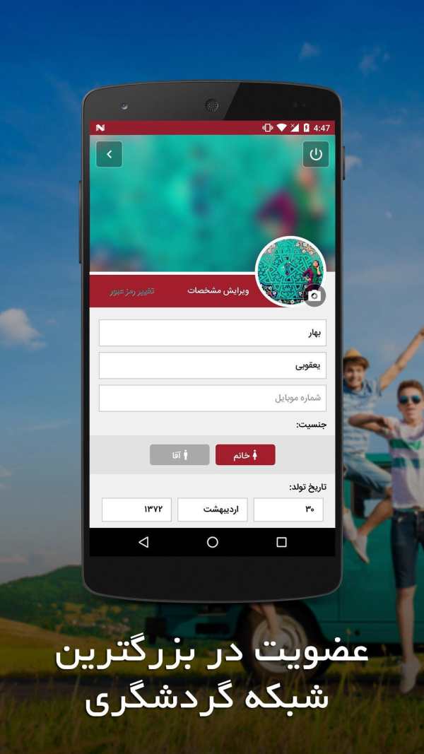 کربلا گردی screenshot 8