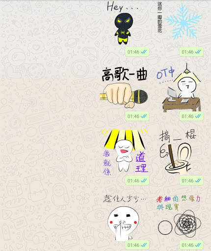 HKaddoil WhatsApp Stickers 2 screenshot 3