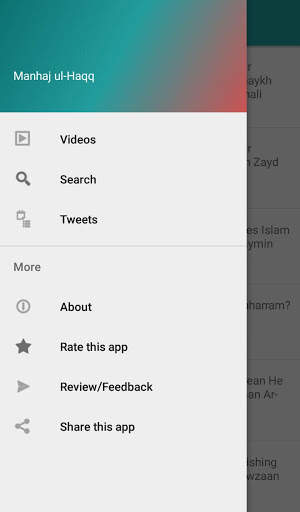 Manhaj ul Haqq screenshot 2