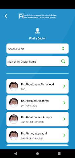 Dr. Mohammad Alfagih Hospital screenshot 3