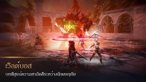 Black Desert Mobile screenshot 6