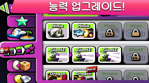 Zombie Tsunami (좀비 쓰나미) screenshot 14
