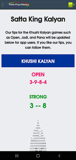 SK Kalyan - Satta King Kalyan screenshot 14
