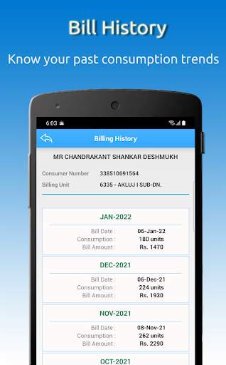 Mahavitaran screenshot 5