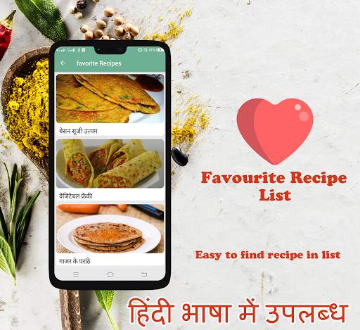 Kids Recipe in Hindi (Free) screenshot 7