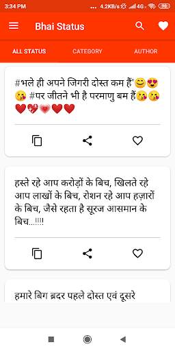 Bhai to Bhai Che Status : Top Dosti Status 2019 screenshot 6