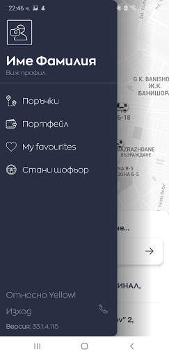 Yellow Taxi screenshot 1