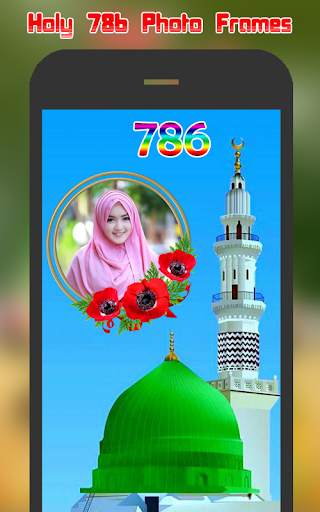 Holy 786 Photo Frames 7 تصوير الشاشة