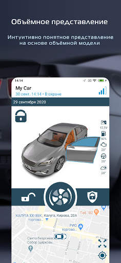 Pandora Connect скриншот 2