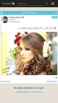 نقطه جو - Noqtajo screenshot 5