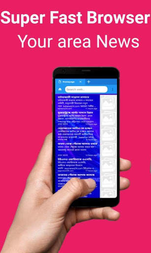 Super Fast Browser - Fast and Smart Explorar 2021 screenshot 5