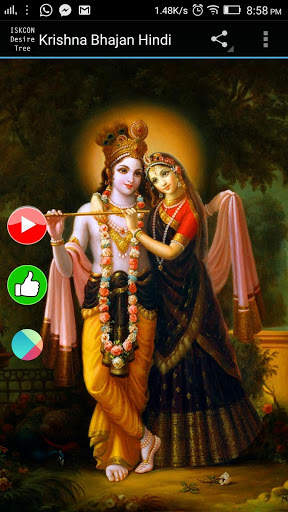 Krishna Bhajan Hindi screenshot 8