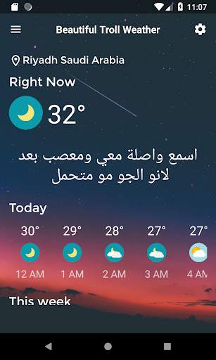 Troll Weather- حالة الطقس بشكل مختلف 6 تصوير الشاشة