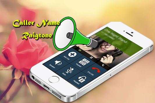 Caller Name Ringtone screenshot 1