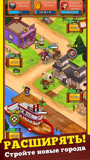 Idle Frontier: Tap Town Tycoon скриншот 2
