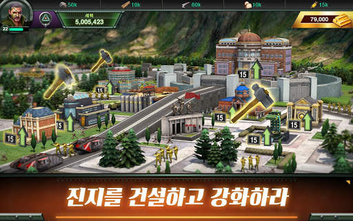 월드 워 라이징 screenshot 3