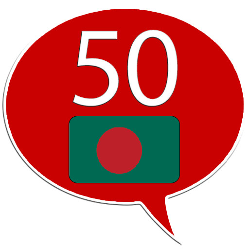 Learn Bengali - 50 languages icon