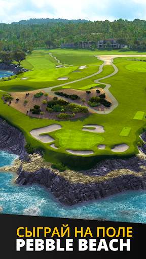 Ultimate Golf! скриншот 1