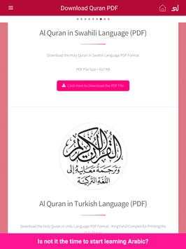 Sheikh Abdullah Basfar Quran screenshot 7