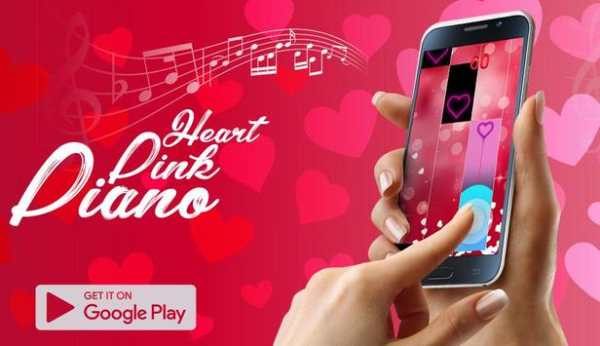 heart love piano tiles screenshot 2