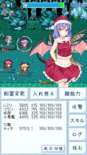 東方異想穴 screenshot 1