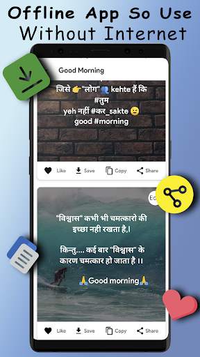 All Hindi Shayari 2021 :- Pyar, Attitude Shayari screenshot 6