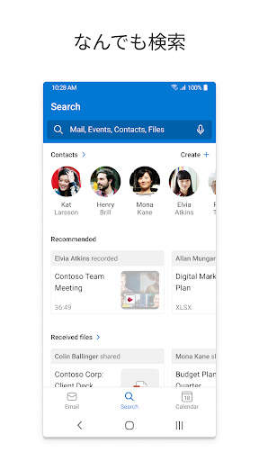 Microsoft Outlook screenshot 4