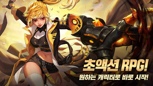 크리티카: 천상의 기사단 - 액션 RPG screenshot 4