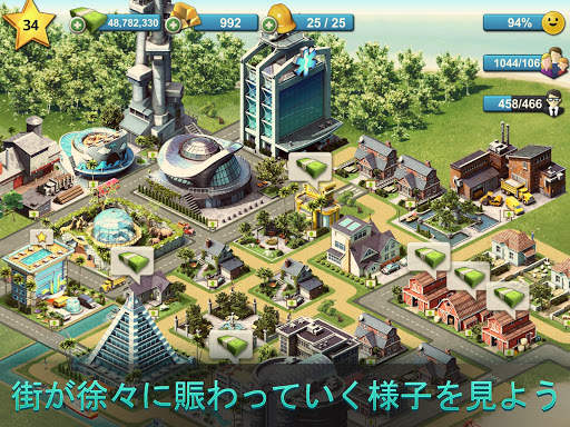 City Island 4：村を建設します screenshot 16