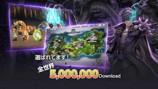 ブラウンダスト - タクティクス RPG screenshot 4