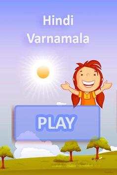 Hindi Varnamala : Hindi Alphabet Learning screenshot 2