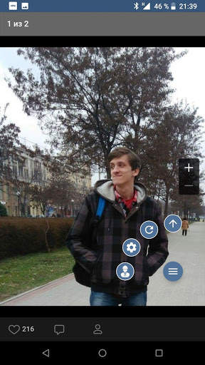 VPN Browser для ВКонтакте Lite screenshot 4