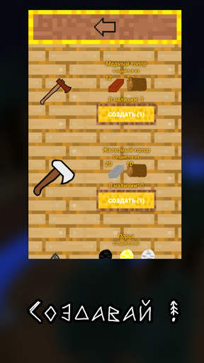 Legend of Forge: Forest Update screenshot 3