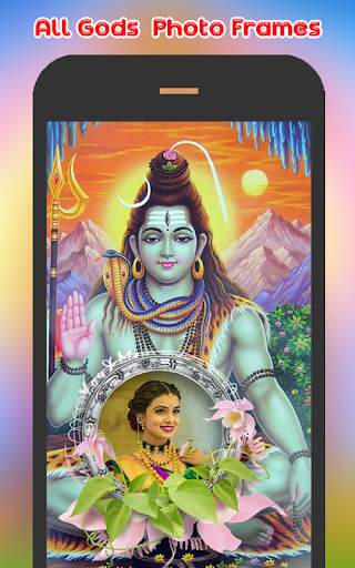 All Gods Photo Frames : Hindu Gods Photo Frames screenshot 3