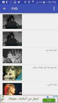 Video Downloader for Facebook screenshot 3